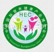 2016第16屆中國(guó)國(guó)際健康產(chǎn)業(yè)暨保健養(yǎng)生食品展覽會(huì) 引領(lǐng)養(yǎng)生保健食品新潮流