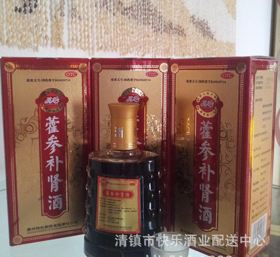 藿參補腎酒 藥香醇厚，滋養(yǎng)身心——探秘營養(yǎng)功能保健酒的養(yǎng)生之道