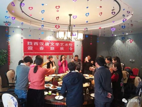 漢唐風韻映新春，文化交融繪華章——陜西漢唐文化藝術學會迎新春聯歡年會暨文化藝術交流活動側記