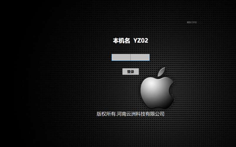 云盾企業(yè)vhd版和iscsi版(先占個(gè)樓,后續(xù)軟件發(fā)此貼)